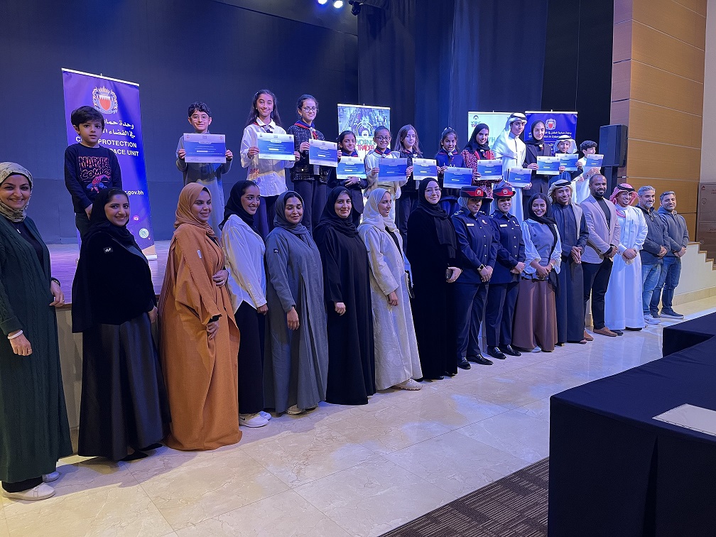 وحدة حماية الطفل في الفضاء الإلكتروني تختتم برنامج نجوم الأمان<